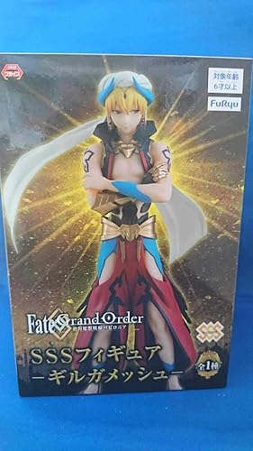 印刷 術 ギルガメッシュ ギルガメッシュ 術 セリフ