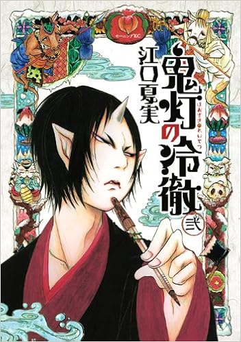 意外な層の厚さ 妖怪マンガ特集 マンガペディア