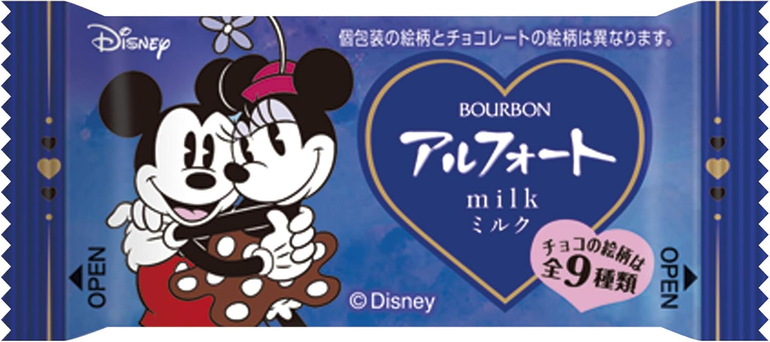 Amazon ブルボン ディズニーアルフォートアソートvd ミッキー ミニー 18枚 ブルボン チョコレート菓子 通販
