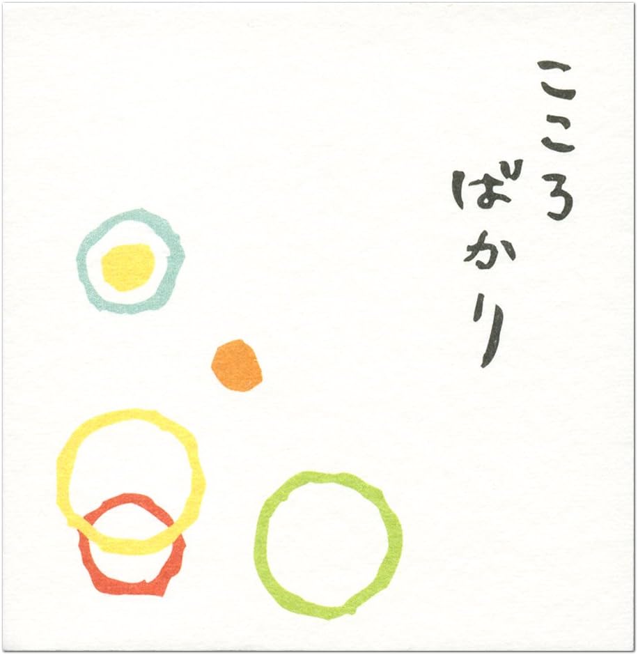 Ryu Ryu 和風ポチ袋 ハーフサイズ こころばかり Wpb 03 5枚入 お札が二つ折りで入るサイズです ポチ袋 リュリュ お年玉袋 ポチ袋 文房具 オフィス用品 Amazon