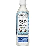 キリン 世界のKitchenから ソルティライチ 500ml&times;24本