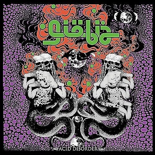 Mynci, Gorkys Zygotic - Introducing Gorkys Zygotic Mynci - Amazon