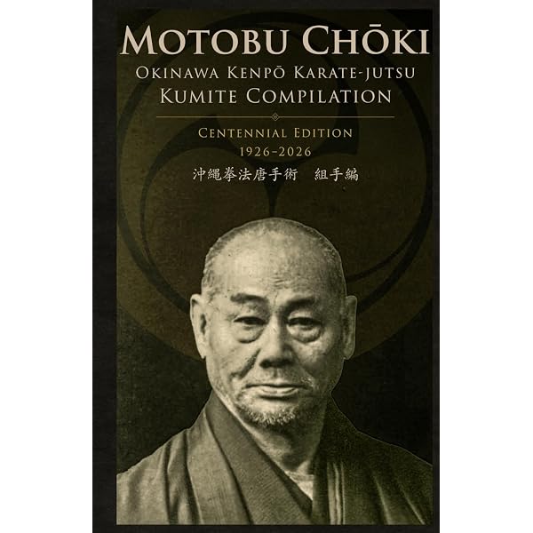 Kendo Kata: Essence and Application: Inoue Yoshihiko, Dr. Alex