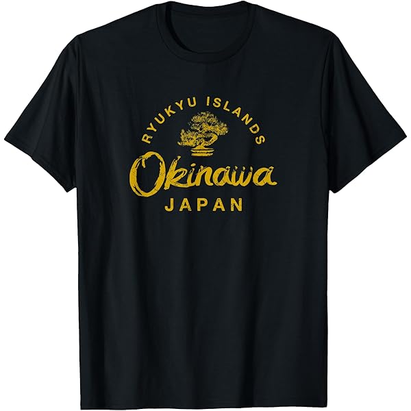 Amazon.com: Japan Okinawa Vintage Retro T-Shirt : Clothing