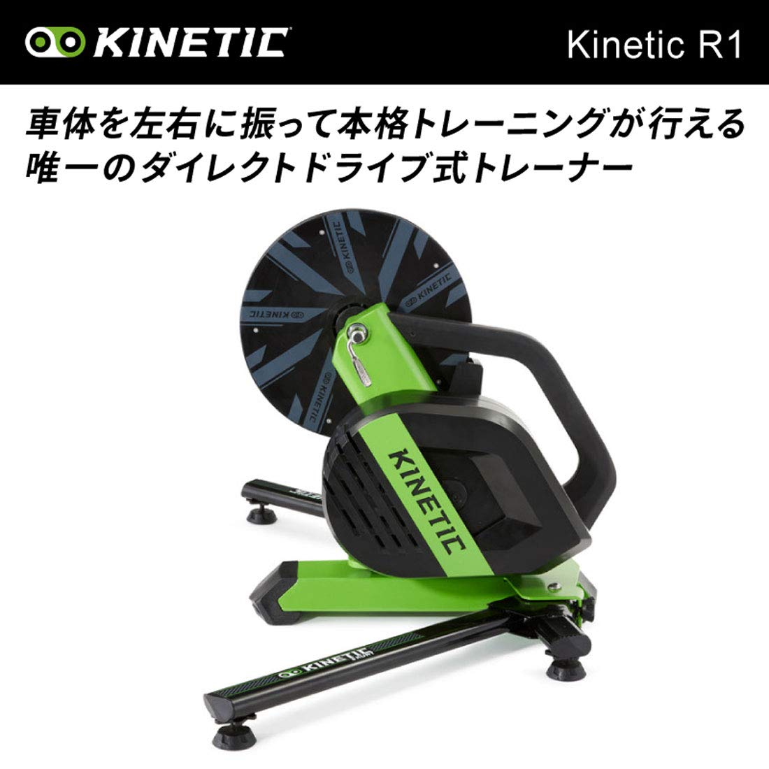 T-7000 R1 DIRECT DRIVE （T-7000 R1ダイレクトドライブ） 固定式ローラー台   B07M5ZC874