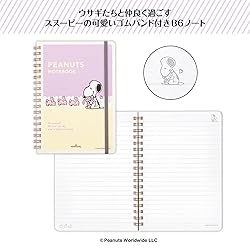 Hallmark 812195 Snoopy Notebook, B6, Horizontal