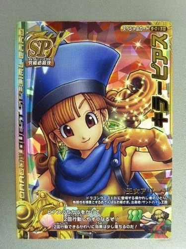 Amazon ドラゴンクエストモンスターバトルロードii 2s 013ii キラーピアス トレカ 通販