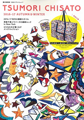 TSUMORI CHISATO 2016年秋冬号 画像 A