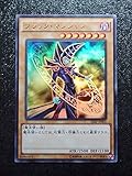 Yu-Gi-Oh Japan Japanese import SJMP-JP002 Dark Magician Special Ultra Rare