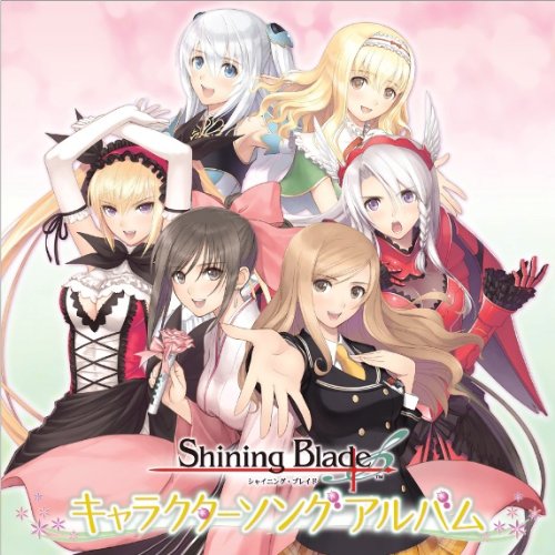 PSP Soft Shining Blade Character Song Album