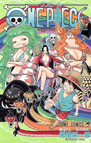 Amazon.com: One Piece Vol.70 (English and Japanese Edition