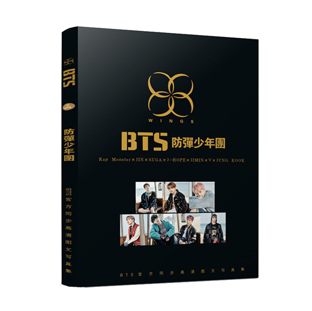 Chairay Bts Wings Photo Album Bangtan Boys You Never Walk Alone Lyrics Book Poster Buy Online In Israel Sporting Goods Products In Israel See Prices Reviews And Free Delivery Over 250 Desertcart