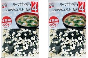BEVERLY NUTRITION Japanese Miso Soup Ingredients 100g No.4 Set Of 2(Wakame Seaweed, Tofu, Green Onion) 200 servings