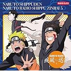 「NARUTO RADIO 疾風迅雷」5