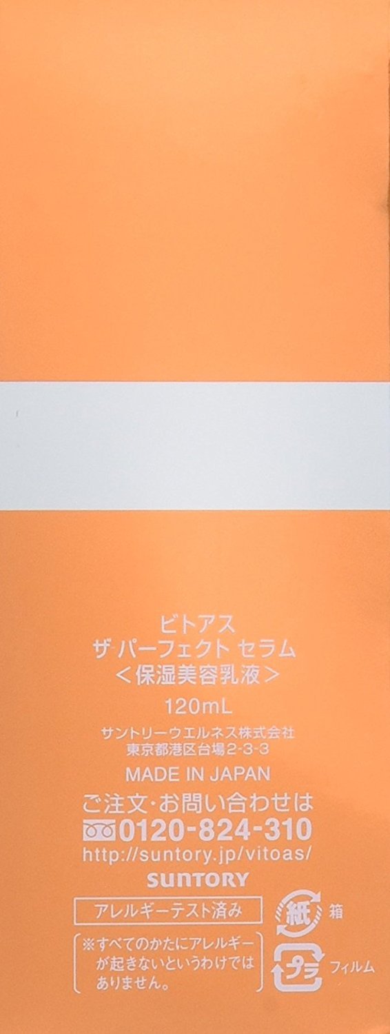suntory vitoas serum