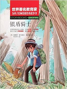 会化妆的蚯蚓 脏男孩波迪 大卫 罗伯茨绘 艾伦 麦克唐纳著 张树娟译 Amazon Com Books