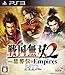 Sengoku Musou2 with Moushouden & Empires HD Version(Japan Import)(PlayStation 3)