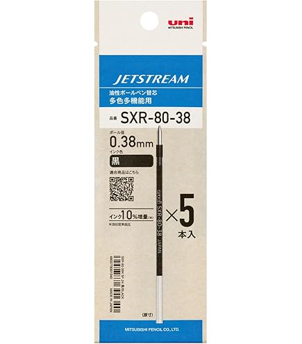 Uni Jetstream SXR-5 Ballpoint Pen Refill 0.5mm Black Ink - Smooth Writing Knock Type