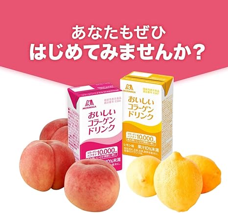 Amazon 森永製菓 おいしいコラーゲンドリンク 125ml 12本 美容 コラーゲン セラミド ビタミンc ビタミンd 脂質ゼロ ピーチ 12 天使の健康 ビタミンc