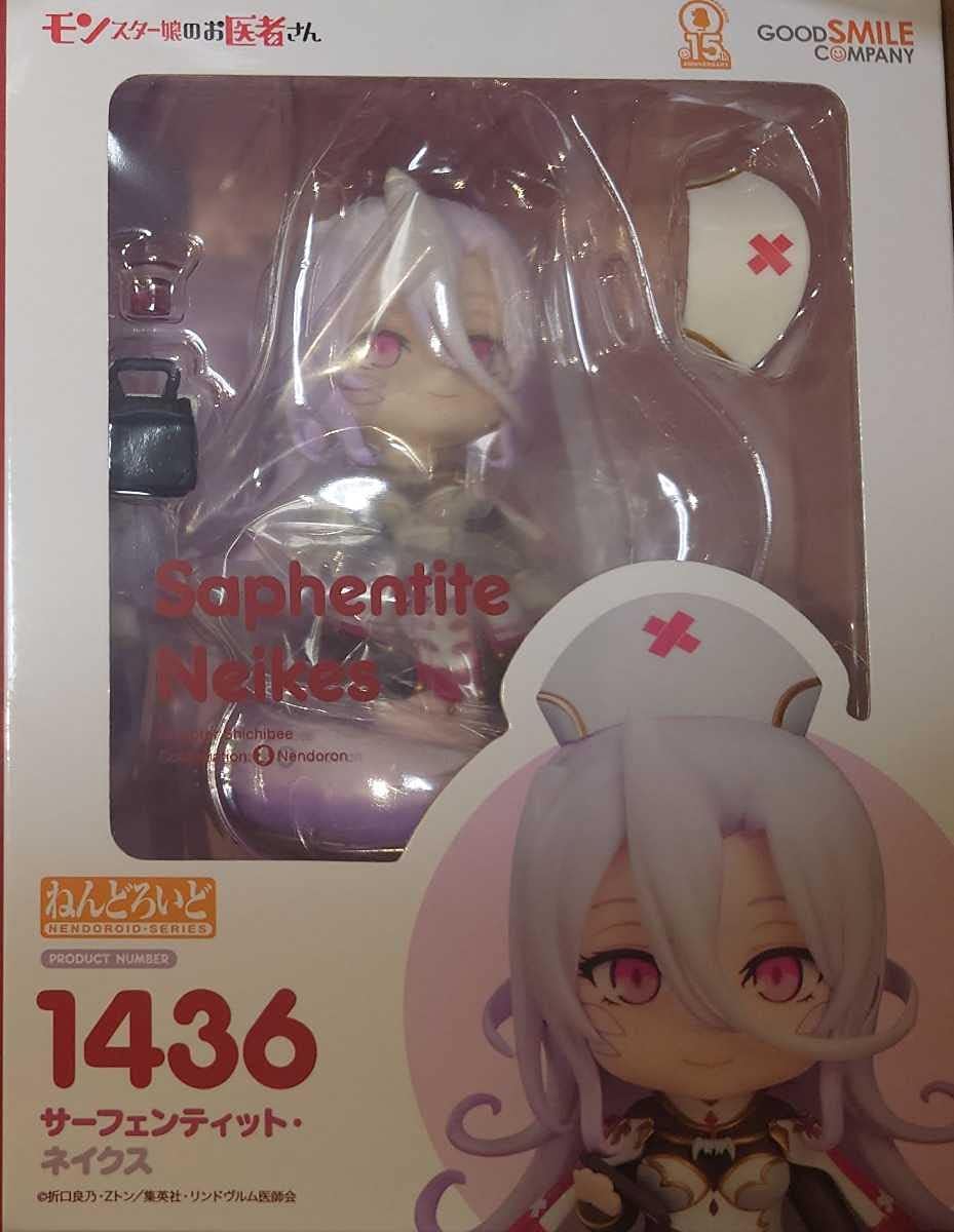 Amazon ねんどろいど サーフェンティット ネイクス フィギュア ドール 通販