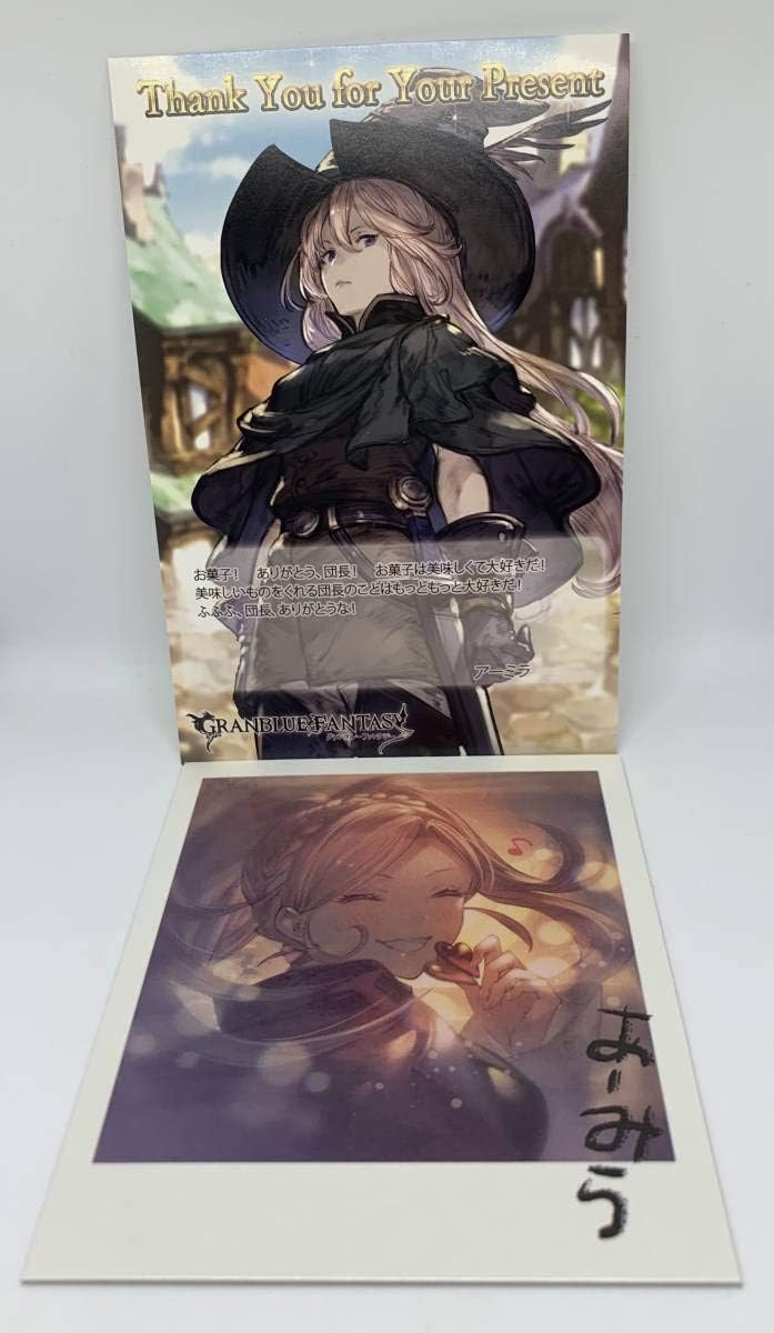 100以上 あーみら アーミラ