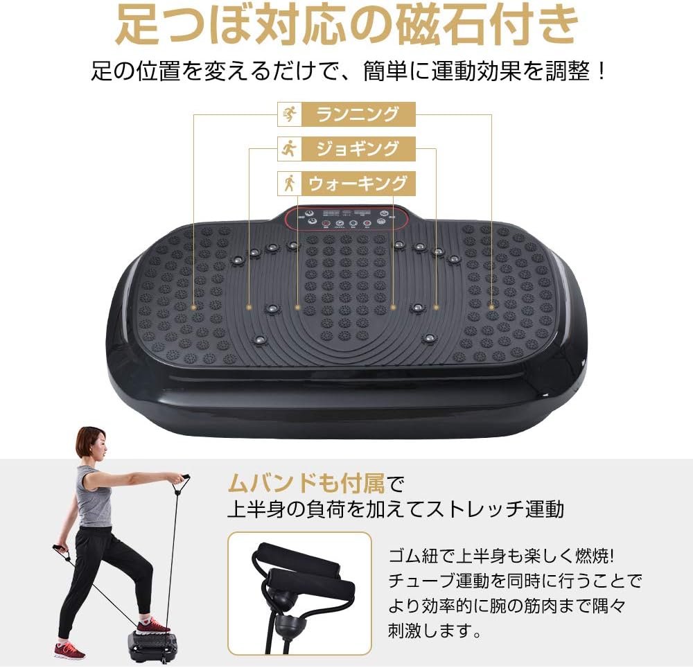 Amazon Btm ブルブル振動マシン ダイエット 静音 2d 800振動 レベル99段階 Pse認証 エクササイズバンド リモコン付き 室内運動 1年安心保証 ゴールド Btm 振動マシン