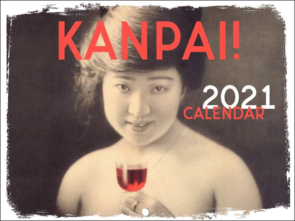 Kanpai Cheers from Japan Vintage Japanese Art 2021 Wall Calendar 12 Month Monthly Full Color Thick Paper Pages Folded Ready to Hang 18x12 inch