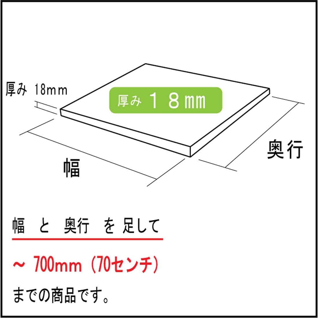 Amazon Co Jp Custom Shelf Board White Shelves You Can Freely Order Width And Depth By Adding Width And Depth To 27 6 Inches 700 Mm Dowel For Box Home Kitchen Amazon Co Jp Custom Shelf Board White Shelves You Can Freely Order Width And Depth By Adding Width And Depth To 27 6 Inches 700 Mm Dowel For Box Home Kitchen