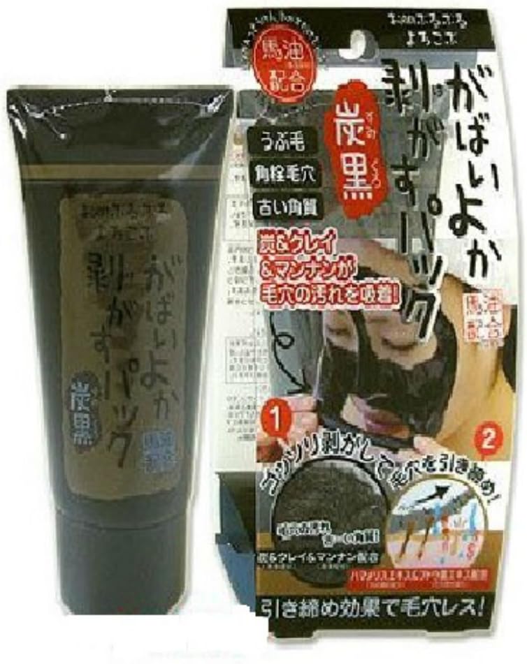 Asty Face Pack Charcoal 90g