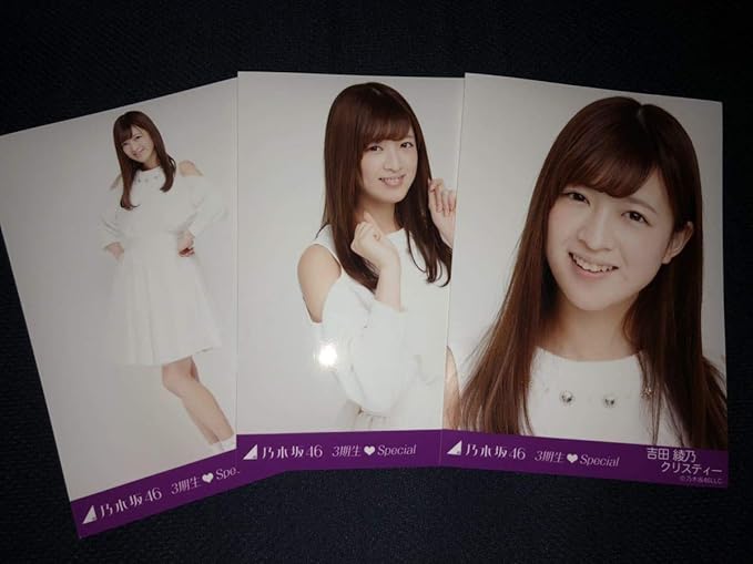 白石 麻衣 しあわせ の 保護 色