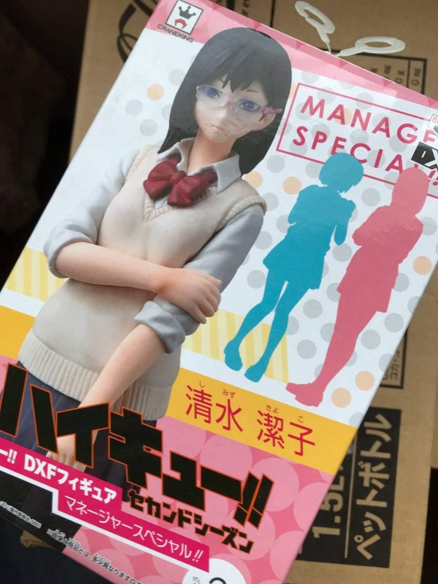 Amazon ハイキュー Dxfフィギュアマネージャースペシャル 清水潔子 プライズ フィギュア ドール 通販