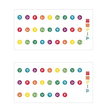 Amazon ピアノ キーボード 練習 鍵盤 ステッカーシール C 音階のみ