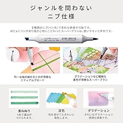 Too Copic Sketch Basic 36 Color Set