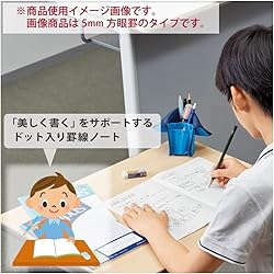 KOKUYO Campus Notebook, A 7mm(0.28in) Dot