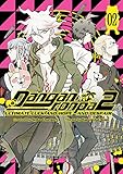 Danganronpa 2: Ultimate Luck and Hope and Despair Volume 2 by Spike Chunsoft, Kyousuke Suga