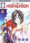 HIGH & HIGH 第11巻