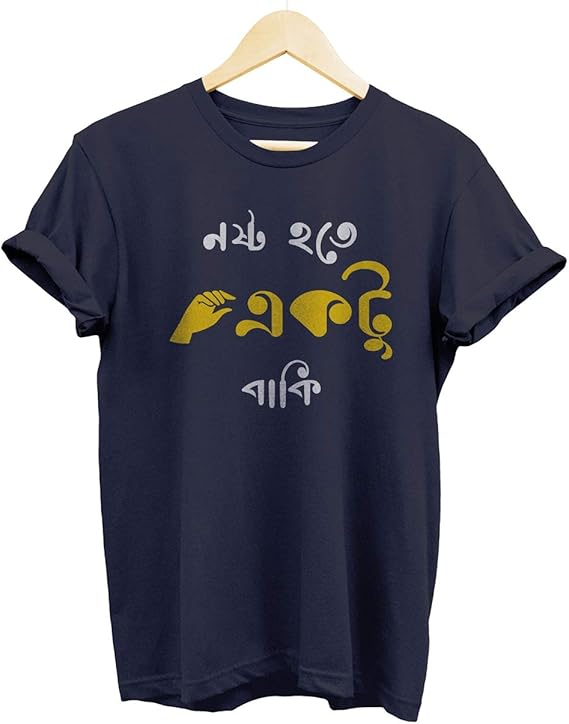 Buy Aranim Navy Blue 'Ektu Baki' Bengali Text and Bengali Quote Printed