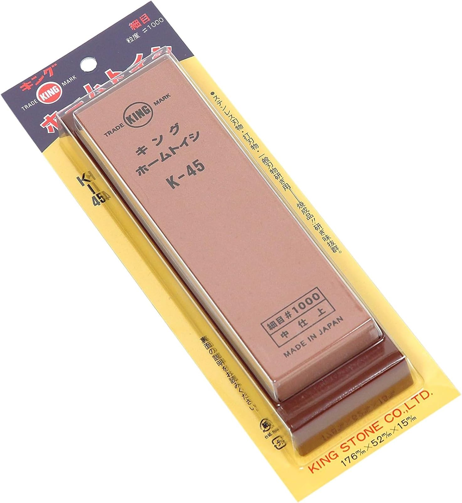 KING Sharpening Stone, K-45, 1000 Grit, Brown, 17.6 x 5.2 x 1.5 cm, 0.88 lbs