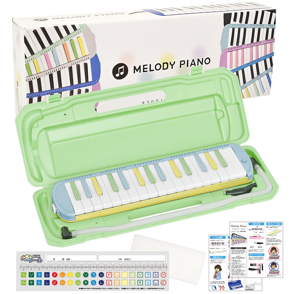 KC キョーリツ 鍵盤ハーモニカ メロディピアノ 32鍵 マカロン P3001-32K/MACARON [ドレミ表記シール・クロス・お名前シール付き]商品画像
