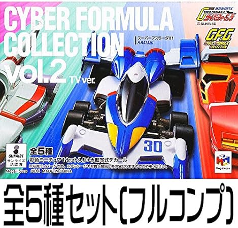 Amazon 新世紀gpxサイバーフォーミュラ C F C サイバーフォーミュラコレクション Vol 2 Tv編 全5種セット フルコンプ フィギュア ドール 通販