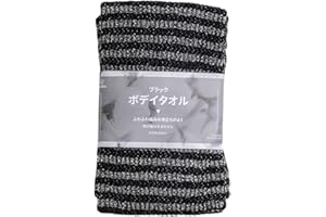 MALUGOGO Long Strip Bath Scrubbing Towel Back Scrubber Body Washing Exfoliating Tool for Shower and Skin Care
