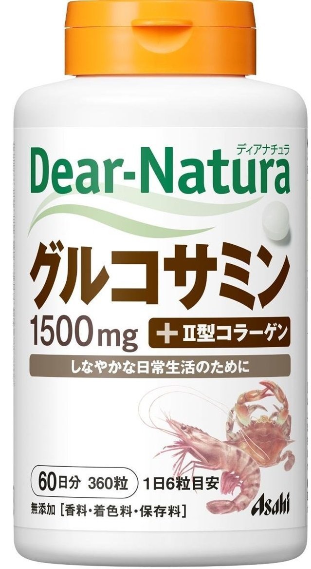 アサヒグループ食品 ディアナチュラグルコサミン with II型コラーゲン(60日)商品画像