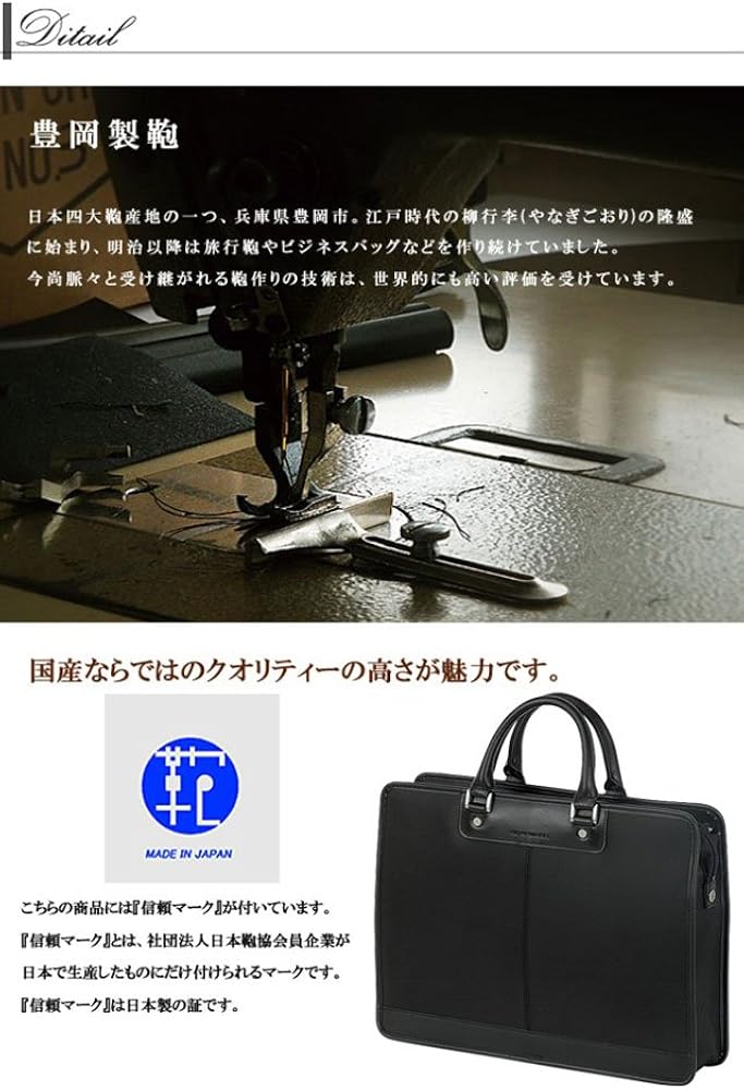 Amazon Co Jp 日本製 豊岡鞄 ナイロンツイル シンプルビジネスバッグ Highstyle シューズ バッグ