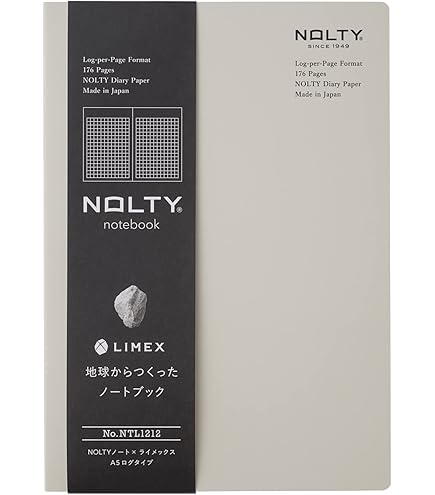 Amazon.com : Nolty NTBNT1205 NOLTY Notebook A5 Log Type 1.3 ft