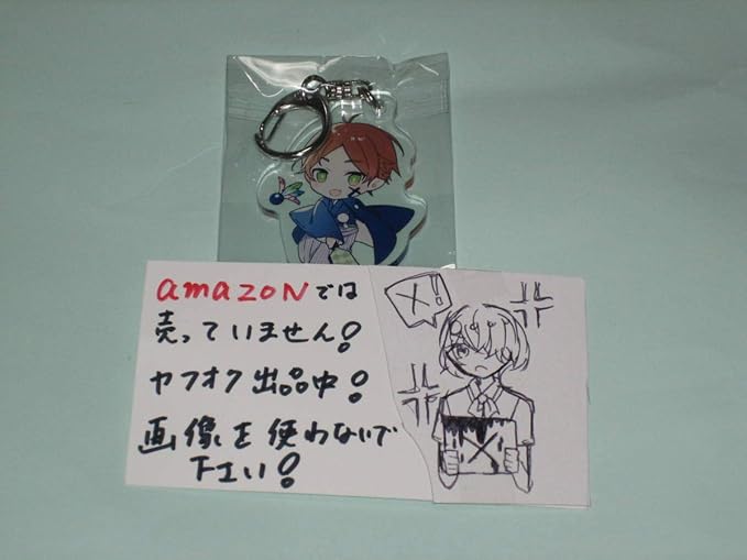 Amazon Co Jp そらまふうらさか年越し忘年会 うらたぬき アクリルキーホルダー After The Rain 浦島坂田船 こたぬき ホビー 通販