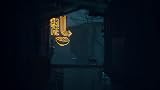 Skybound Games Stray PS4 view 3