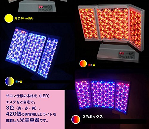 全身使用可能光エステ Led美顔器 Led B07dh7gv ご自宅でled光エステエイジングケアコラーゲンマシン 7色led美顔器 フォトフェイシャル ライト 美顔器美容器 格安販売の Makan Place