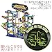 Techno Gears Marble Mania Glow In The Dark Galatic Adventure