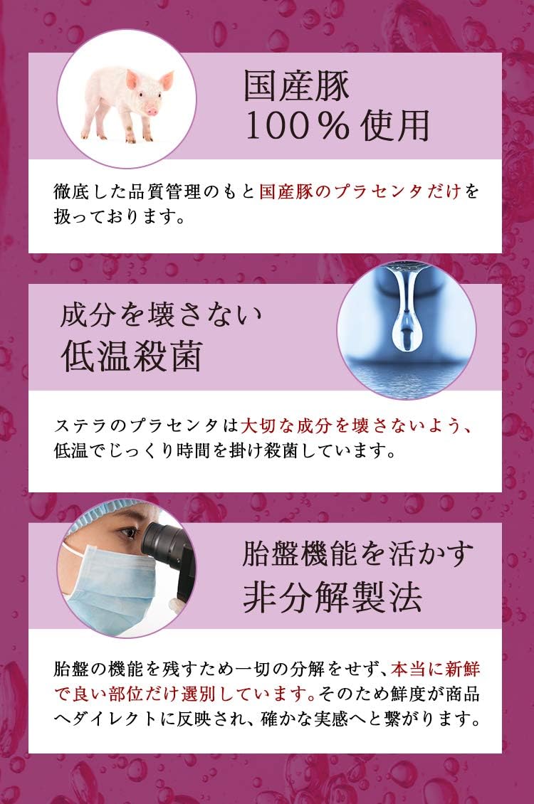 Amazon Stellar ステラ ステラアリエス ピュア 美容液 1 0ml 30包 Stellar ステラ 美容液 通販