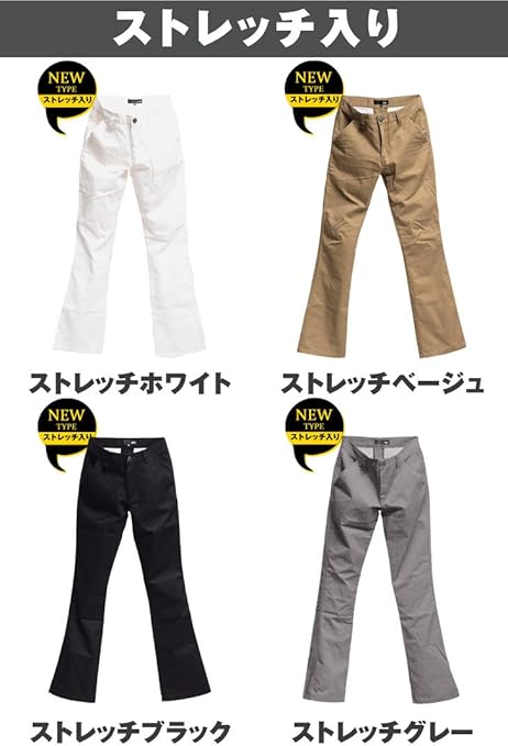 Amazon ルービック Rubik ブーツカット メンズ チノパン シューカット デニムパンツ ストレッチ スリム M ライトグレー デニム ロングパンツ 通販